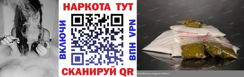 Где купить наркоту Звенигово Марихуана  МЕФ  А ПВП  ГАШИШ 
