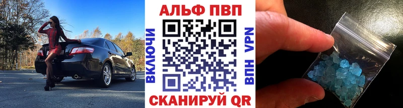 закладки  blacksprut онион  Альфа ПВП VHQ  Звенигово 