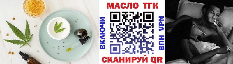 Cannafood марихуана  Звенигово 