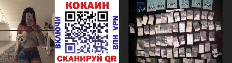 COCAIN Перу Звенигово