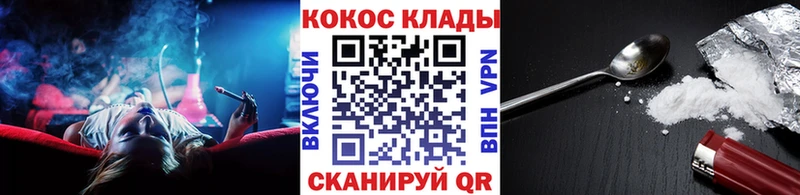 COCAIN 99%  кракен ссылки  Звенигово  даркнет сайт 