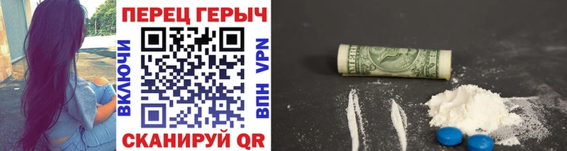 ГЕРОИН VHQ  цена   Звенигово 