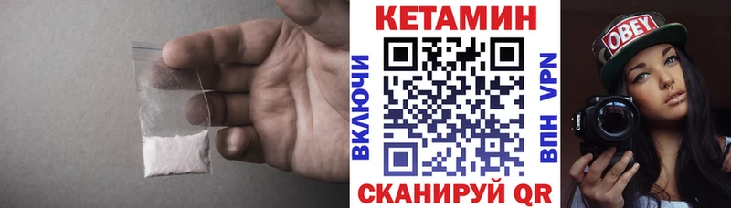 нарко площадка как зайти  Звенигово  Кетамин VHQ 