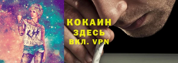 MESCALINE Горнозаводск