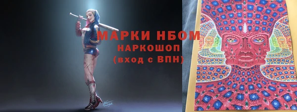 альфа пвп VHQ Вязники