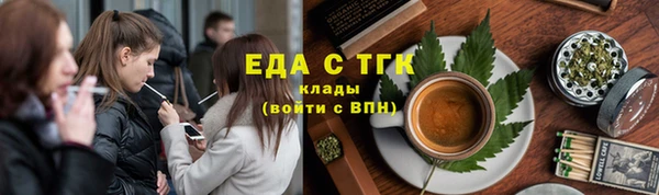 мескалин Горняк