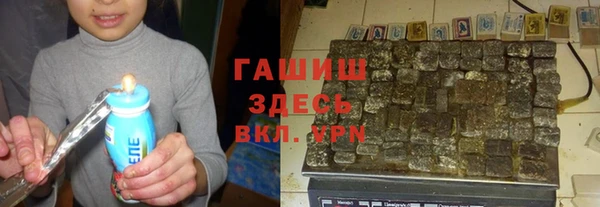 альфа пвп VHQ Вязники
