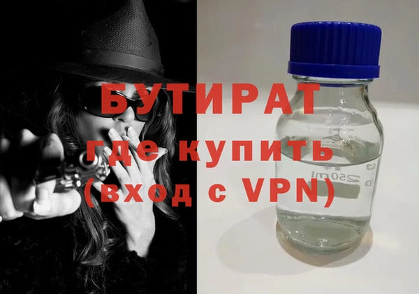 прущие грибы Вяземский