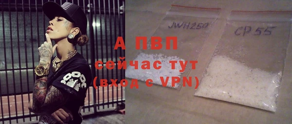 альфа пвп VHQ Вязники
