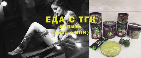 прущие грибы Вяземский