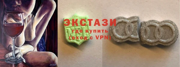 мескалин Горняк