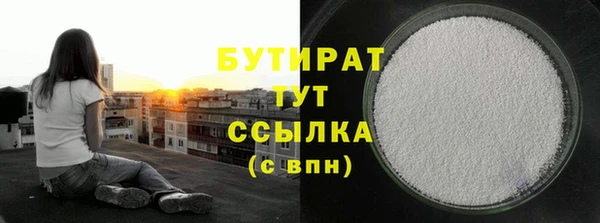 альфа пвп VHQ Вязники