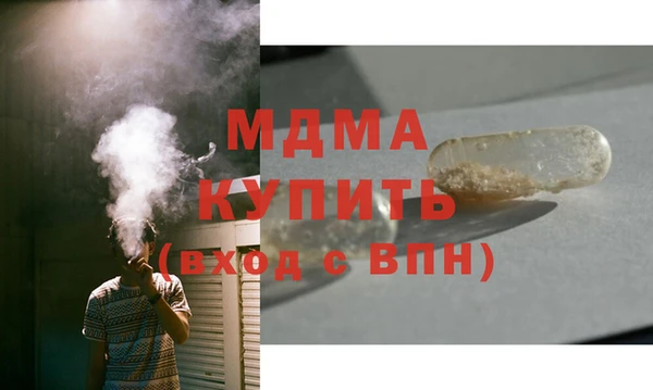 MESCALINE Горнозаводск
