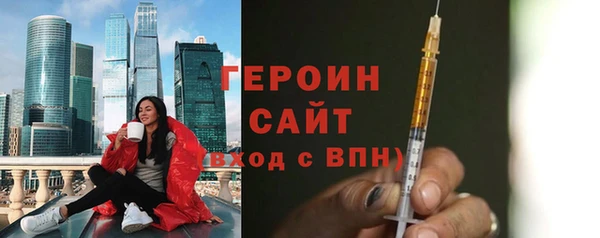 мескалин Горняк