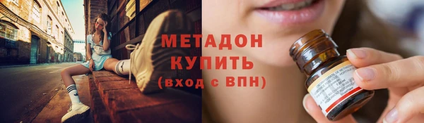 альфа пвп VHQ Вязники