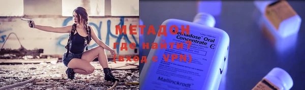 шишки Горно-Алтайск