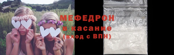 мескалин Горняк