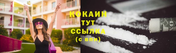 дистиллят марихуана Вязьма