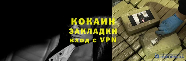 мескалин Горняк