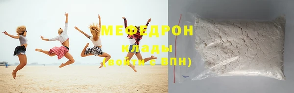 MESCALINE Горнозаводск