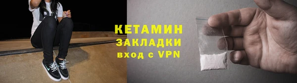 альфа пвп VHQ Вязники