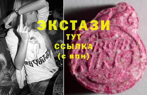 альфа пвп VHQ Вязники