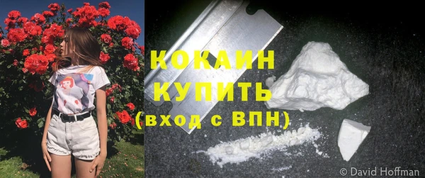 дистиллят марихуана Вязьма