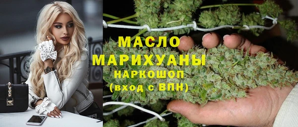 альфа пвп VHQ Вязники