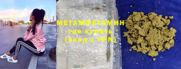 дистиллят марихуана Вязьма