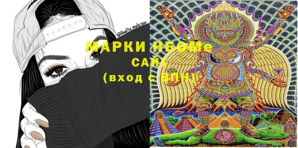 MESCALINE Горнозаводск