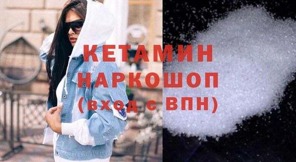 альфа пвп VHQ Вязники