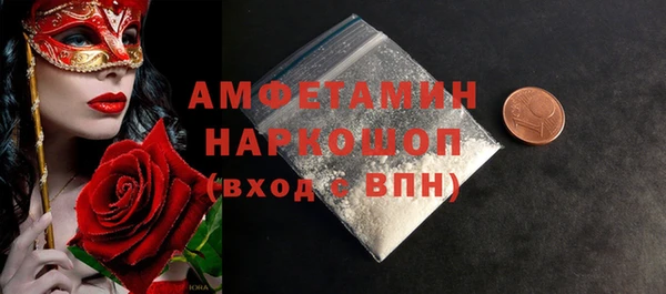 MESCALINE Горнозаводск