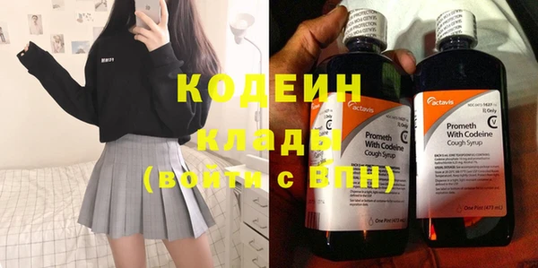 дистиллят марихуана Вязьма