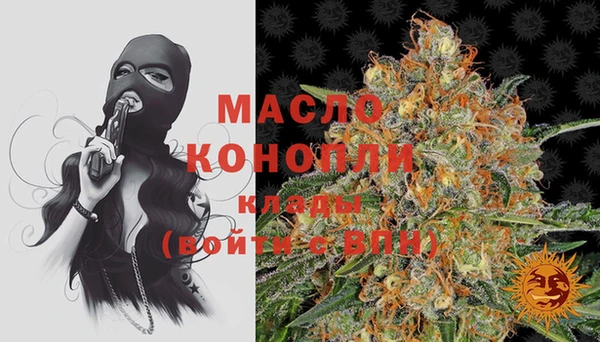 дистиллят марихуана Вязьма