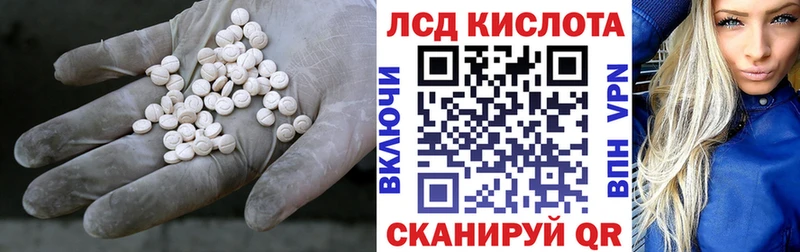 купить  цена  Звенигово  Лсд 25 экстази ecstasy 