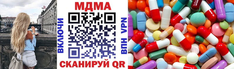 MDMA crystal  omg как зайти  Звенигово 