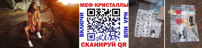 МЯУ-МЯУ 4 MMC  Звенигово 