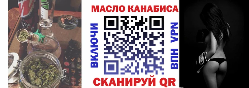 ТГК гашишное масло  Звенигово 