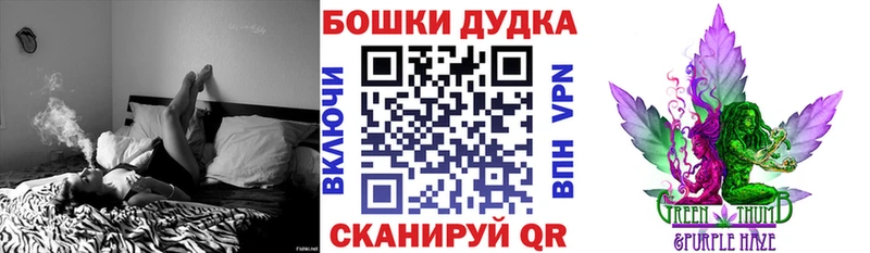 Канабис MAZAR Звенигово